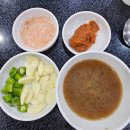 동해부보쌈 | [동해 맛집] 동해 보쌈 맛집의 끝판왕 <동해 부보쌈> 솔직한 후기!!