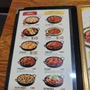 유가네닭갈비 모라점 이미지