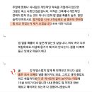 상폐남들이 어린 여자 만나기 위해 정신승리 하는 법 이미지