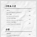 카엔 이미지