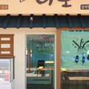 고산이모 이미지