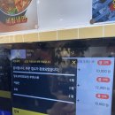 부천제일교회 | 부천양꼬치 맛집 찾았다!! 신강투루판양꼬치 재방문의사 200% 지인들 데리고 갈 찐맛집