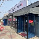 풍천일등장어 이미지