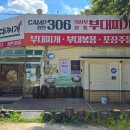 의정부찌개 이미지