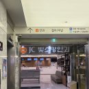 제이씨빛소망안과의원 이미지