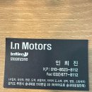 아이엔모터스 | 부천 자동차 유막제거 | 발수코팅 잘하는 곳 | 아이엔모터스 | 여름 장마철 대비하기