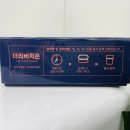 송도이레약국 네이버블로그