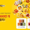 네네유통 이미지