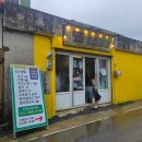 진원면사무소 | [전남]장성 왕크니까 왕맛있다 김밥맛집 소소김밥