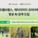 이미지랩스