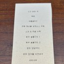 소깃 이미지