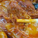 루이봉찜닭 이미지