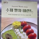 향기다방카페