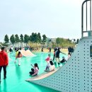 놀이터 삽교천점 이미지