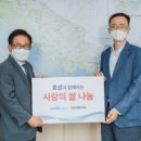 사랑나눔에덴복지 이미지