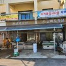 익산금마시장 이미지