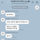 포포 데이케어 이미지