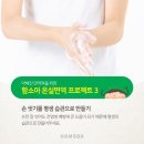 수원영통함소아한의원 이미지