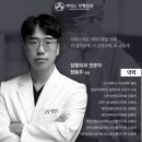 아티스성형외과의원 이미지