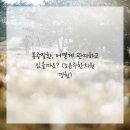 이야기한의원 이미지