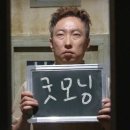 남일순이네순대