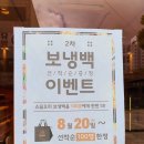 목포무인아이스크림하당점