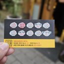 이차돌 의왕내손점 이미지