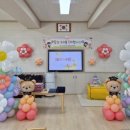 도평초등학교 병설유치원 이미지