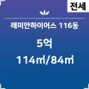 하이어스공인중개사사무소 이미지