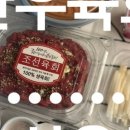 파파존스피자 장안점 이미지