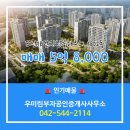 하우스공인중개사사무소 이미지