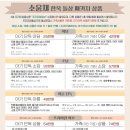 소윤채스튜디오