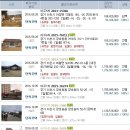 부발지역아동센터 이미지