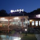 한채쭈꾸미 이미지