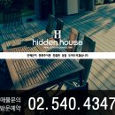 방배로26길 41 이미지