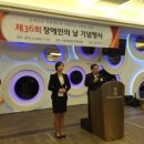 구로구 장애인단체연합회 이미지