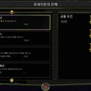 포세이돈PC 이미지