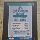 해적바다실내낚시터 이미지