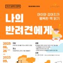 주엽어린이도서관 이미지