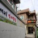 도깨비여관 이미지