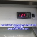 두텍 | 천안아산안성평택조치원오창전의아이스크림냉동고수리