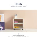 H6417 이미지