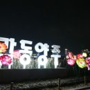 옥정중앙공원 이미지