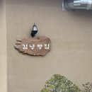 제주도 푸른밤 | 제주도 푸른밤 🌴🌊