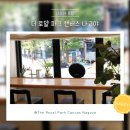 로얄대중탕 이미지