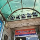 더스타일(Thestyle) | 수원메이크업 더스타일 메이크업에서 남자 면접 준비 후기