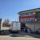 신진농장 이미지