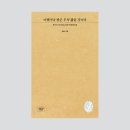 어쨌거나 밤은 무척 짧을 것이다