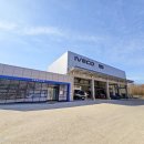 대홍공업사 이미지