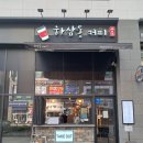 하삼동커피배곧호반써밋점 이미지